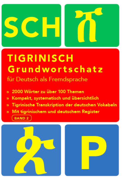 Deutsch als Fremdsprache:  Tigrinya