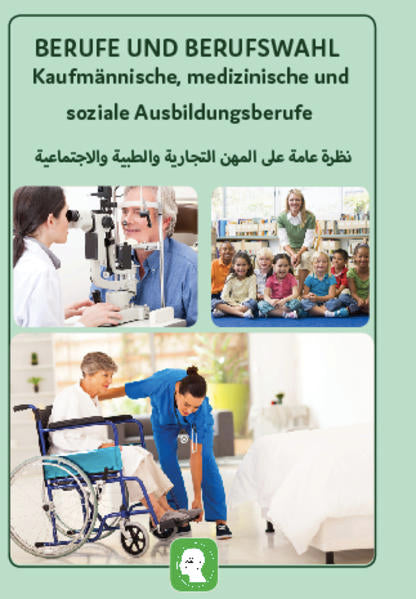 Interkultura Überblick der kaufmännischen, medizinischen und sozialen Ausbildungsberufe Deutsch-Arabisch