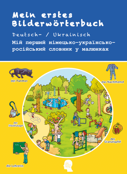 Mein erstes Bilderwörterbuch Deutsch-Ukrainisch-Russisch