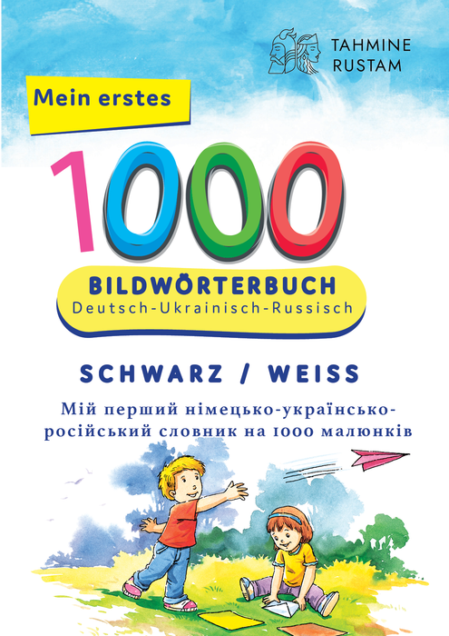 Tahmine und Rustam Meine ersten 1000 Wörter Bildwörterbuch Deutsch-Ukrainisch-Russisch