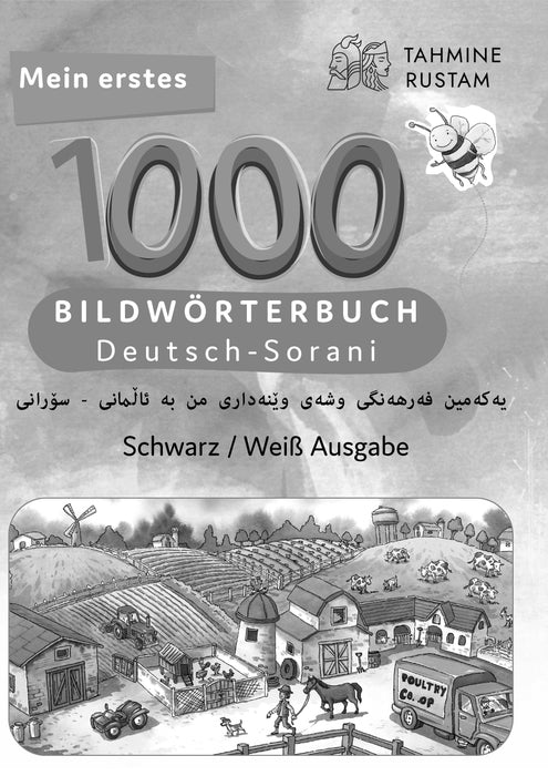 Tahmine und Rustam Meine ersten 1000 Wörter Bildwörterbuch Deutsch-Sorani