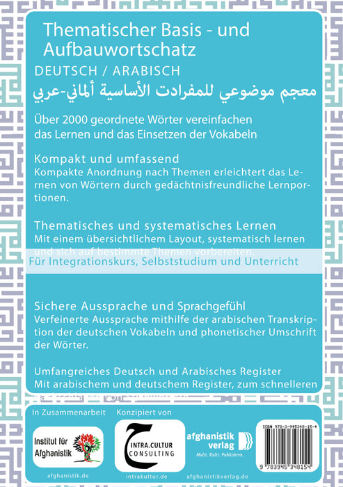 Grund- und Aufbauwortschatz Deutsch - Arabisch / Syrisch BAND 1
