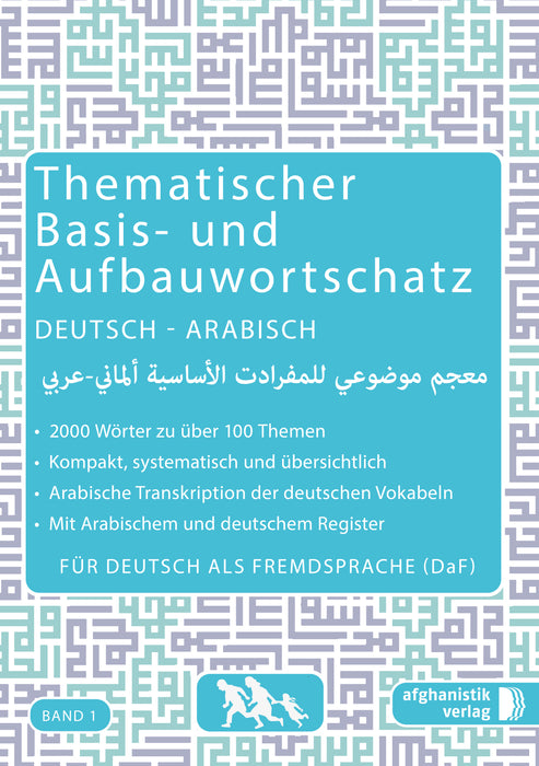 Grund- und Aufbauwortschatz Deutsch - Arabisch / Syrisch BAND 1
