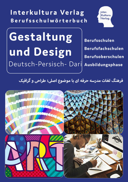 Interkultura Berufsschulwörterbuch für Gestaltung und Design Deutsch-Dari
