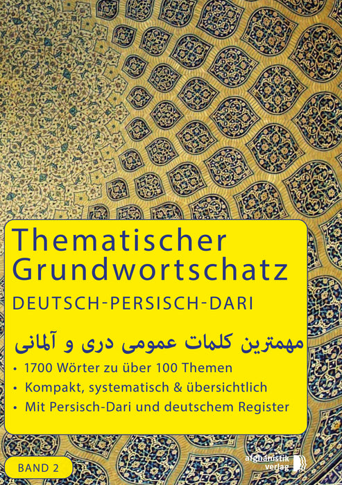 Grundwortschatz Deutsch - Persisch / Dari BAND 2