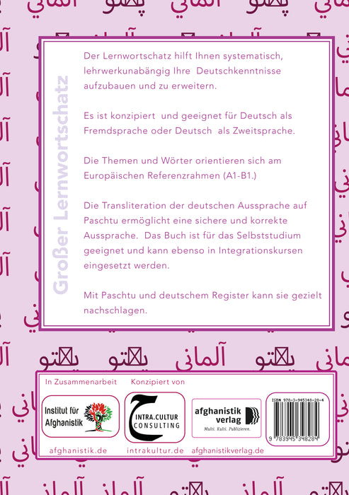 Großer Lernwortschatz Deutsch - Afghanisch / Paschtu für Deutsch als Fremdsprache