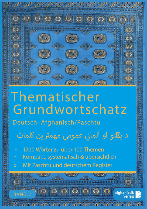 Grundwortschatz Deutsch - Afghanisch / Paschtu BAND 2