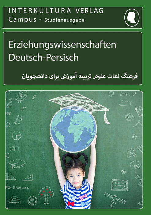 Interkultura Studienwörterbuch für Erziehungswissenschaft Deutsch-Persisch