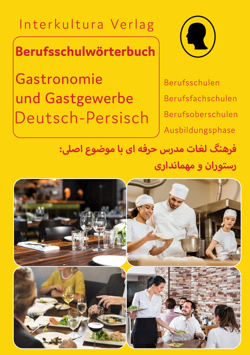 Interkultura Berufsschulwörterbuch für Gastronomie und Gastgewerbe Deutsch-Persisch