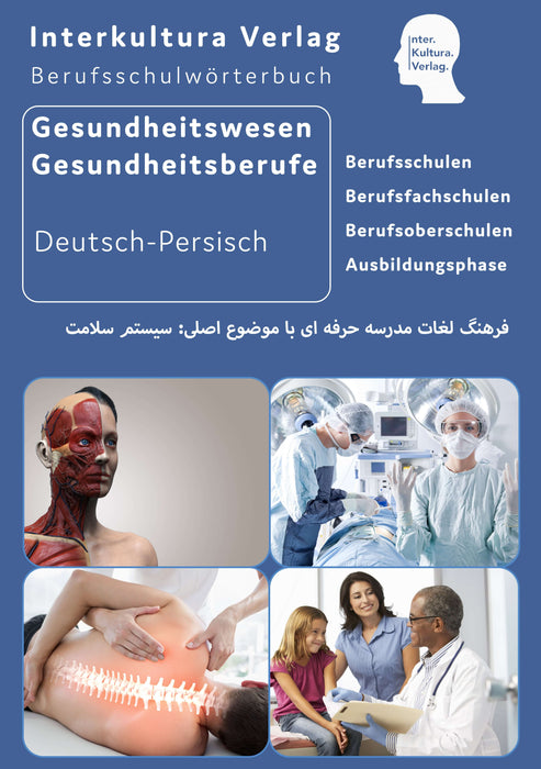 Interkultura Berufsschulwörterbuch für Gesundheitswesen und Gesundheitsberufe Deutsch-Persisch