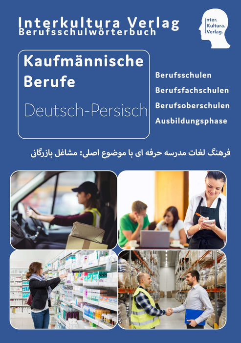 Interkultura Berufsschulwörterbuch für kaufmännische Berufe Persisch-Deutsch