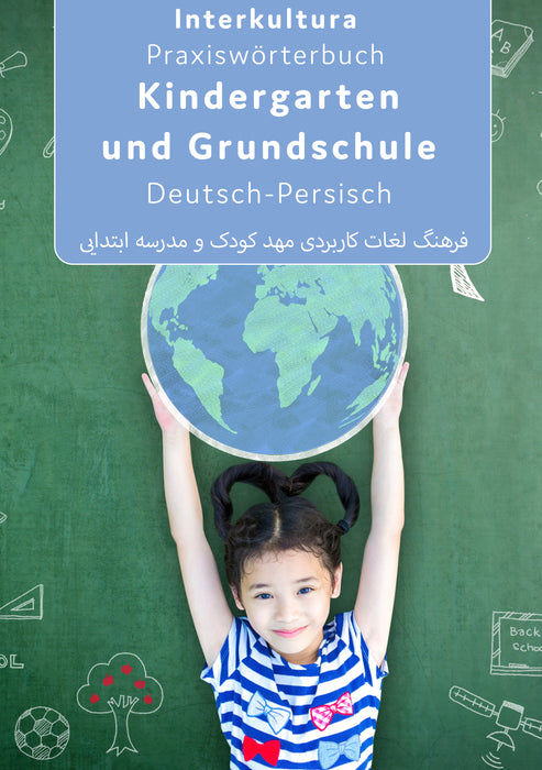 Interkultura Praxiswörterbuch für Kindergarten und Grundschule Deutsch-Persisch