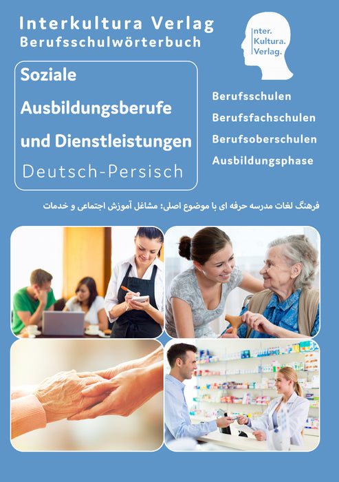 Interkultura Berufsschulwörterbuch für soziale Ausbildungsberufe und Dienstleistungen Deutsch-Persisch