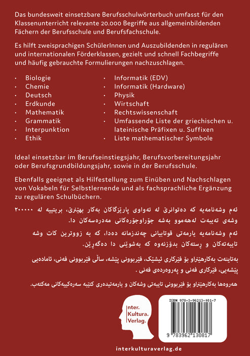 Berufsschulwörterbuch für allgemeinbildende Fächer Deutsch-Sorani
