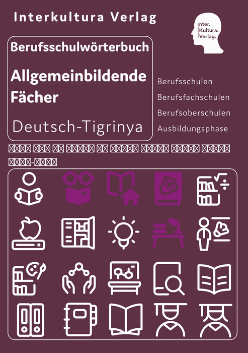 Berufsschulwörterbuch für allgemeinbildende Fächer Deutsch-Tigrinya