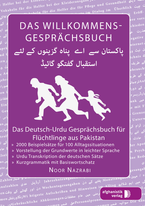 Das Willkommens- Gesprächsbuch Deutsch - Pakistanisch / Urdu