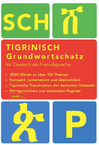  Frontcover: Tigrinya Grundwortschatz Band 2 - Eine Ansammlung des Grundwortschatzes im Band 2