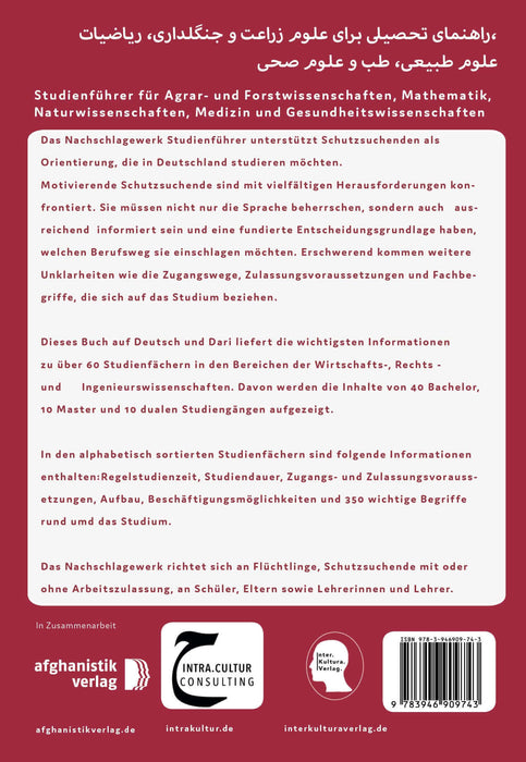 Backcover: Buchcover: Interkultura Studienführer Agrar- und Forstwissenschaften, Mathematik, Naturwissenschaften, Medizin und Gesundheitswissenschaften Deutsch-Dari - Eine umfassende Darstellung der Agrar- und Forstwissenschaften, Mathematik, Naturwissens