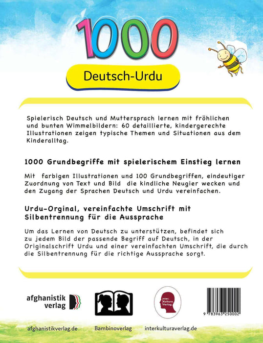 Backcover: Buchcover: Tahmine und Rustam Meine ersten 1000 Wörter Bildwörterbuch Deutsch-Urdu - Eine Wörtersammlung von 1000 Wörtern mit Illustrationen zur Verständigung auf Deutsch und Urdu