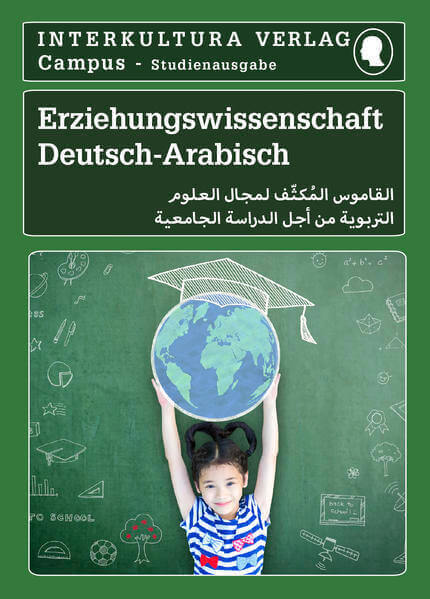  Frontcover: Interkultura Studienwörterbuch für Erziehungswissenschaft - Eine Ansammlung des Vokabulars im Bereich Erziehungswissenschaft