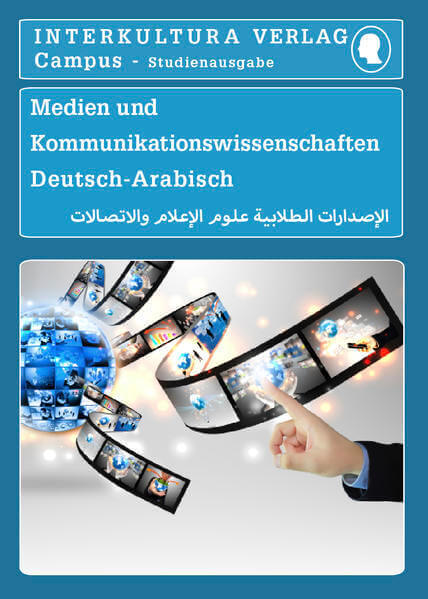 Frontcover: Interkultura Studienwörterbuch für Medien- und Kommunikationswissenschaften - Eine Ansammlung des Vokabulars im Bereich Medien- und Kommunikationswissenschaften