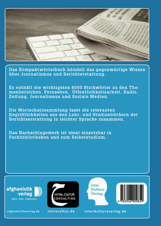 Backcover: Buchcover: Interkultura Studienwörterbuch für Medien- und Kommunikationswissenschaften - Eine Ansammlung des Vokabulars im Bereich Medien- und Kommunikationswissenschaften