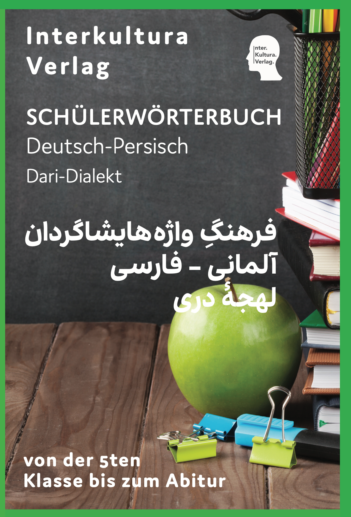 Persisch-Dari Berufsschulen