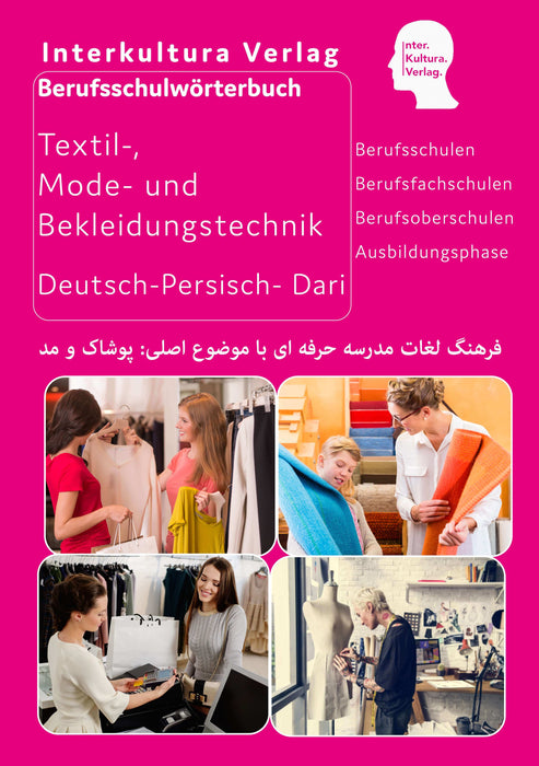 Frontcover: Berufsschulwörterbuch für Textil-, Mode- und Bekleidungstechnik Deutsch-Dari (Gebunden im Schuber) - Eine umfassende Darstellung des Berufsschulvokabulars in dem Bereich Textil-, Mode- und Bekleidungstechnik auf Deutsch und Dari