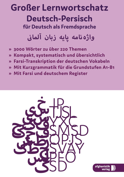 Frontcover: Großer Lernwortschatz Deutsch - Persisch-Farsi für Deutsch als Fremdsprache - Eine Ansammlung des Lernwortschatzes auf Deutsch und Persich-Farsi für Deutsch als Fremdsprache