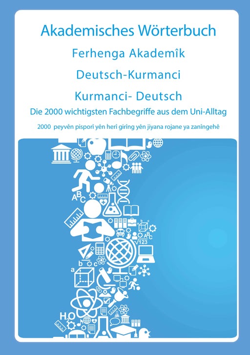 Frontcover: Interkultura Akademisches Wörterbuch Deutsch-Kurmanci - Eine Ansammlung an akademischen Wortschatzes auf Deutsch und Kurmanci