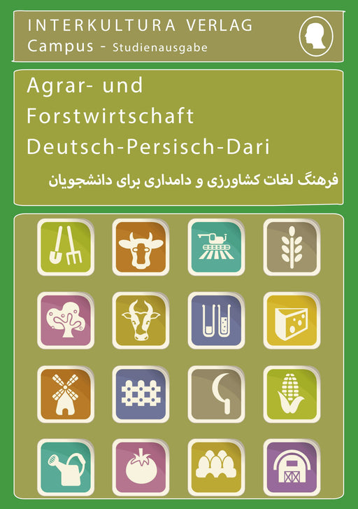  Frontcover: Interkultura Studienwörterbuch für Agrar- und Forstwirtschaft Deutsch-Persisch - Eine Ansammlung des Vokabulars im Bereich Agrar- und Forstwirtschaf auf Deutsch und Persisch