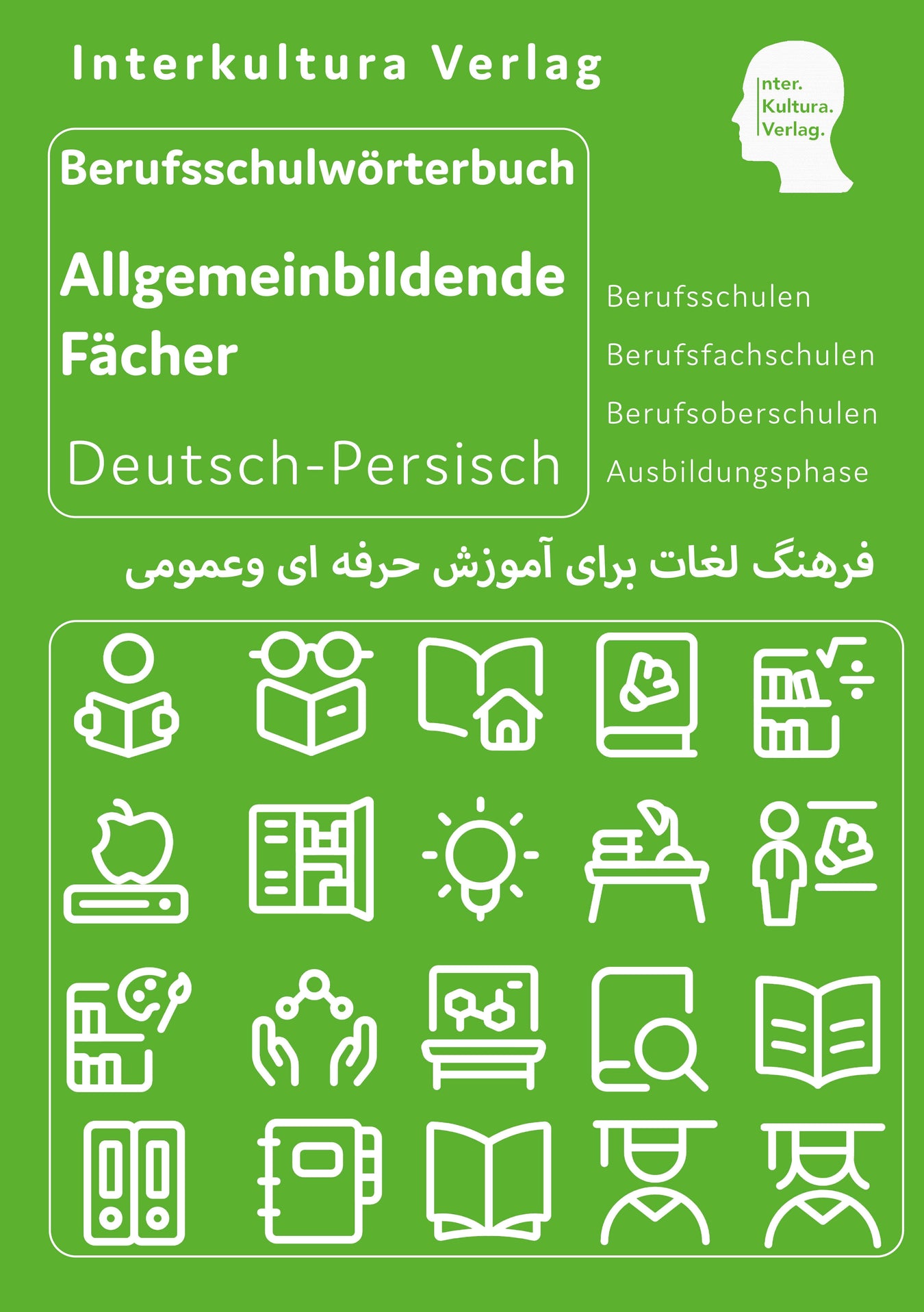 Deutsch als Fremdsprache:  Persisch-Farsi