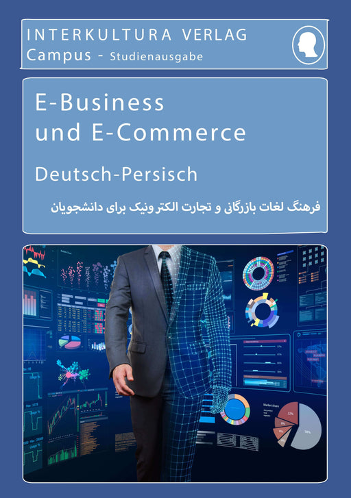  Frontcover: Interkultura Studienwörterbuch für E-Business und E-Commerce Deutsch-Persisch - Eine Ansammlung des Vokabulars im Bereich E-Business und E-Commerce auf Deutsch und Persisch