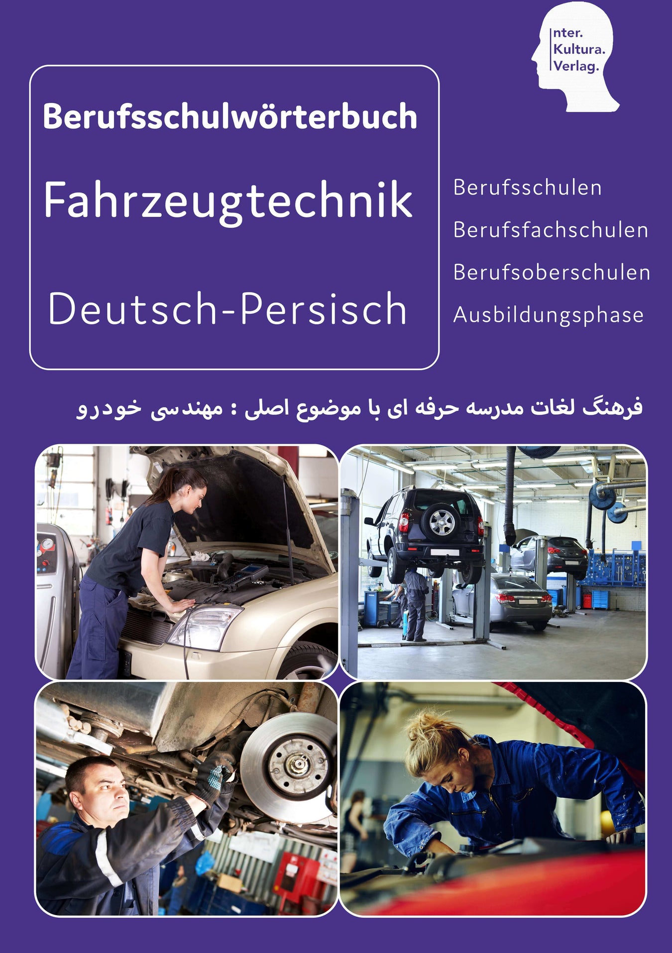 Ausbildung und Berufsschulwörterbücher Persisch