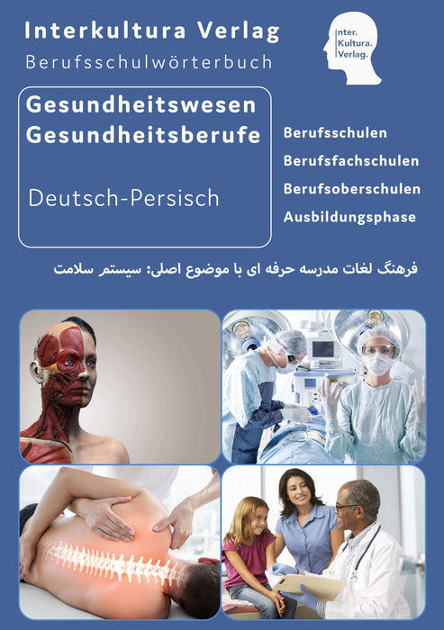  Frontcover: Interkultura Berufsschulwörterbuch für Gesundheitswesen und Gesundheitsberufe Deutsch-Persisch - Eine umfassende Darstellung des Berufsschulwortschatzes im Bereich Gesundheitswesen und Gesundheitsberufe auf Deutsch und Persisch