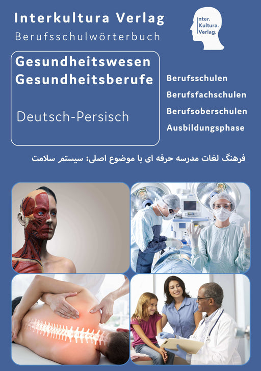  Frontcover: Interkultura Berufsschulwörterbuch für Gesundheitswesen und Gesundheitsberufe Deutsch-Persisch