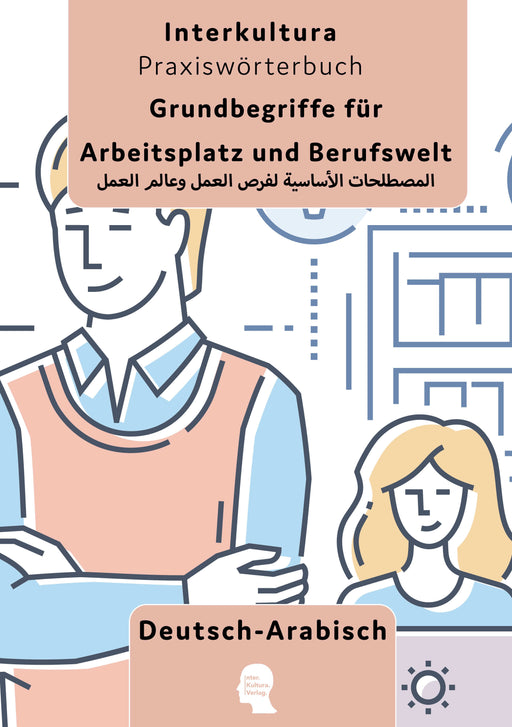  Frontcover: Interkultura Grundbegriffe für Arbeitsplatz und Berufswelt Deutsch-Persisch - Eine Ansammlung des Vokabulars für den Bereich Arbeitsplatz und Berufswelt auf Deutsch und Persisch 