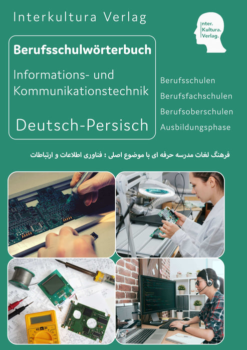  Frontcover: Interkultura Berufsschulwörterbuch für Informations- und Kommunikationstechnik Teil 1 - Deutsch-Persisch - Eine umfassende Darstellung des Berufsschulwortschatzes im Bereich Informations- und Kommunikationstechnik Teil 1 auf Deutsch und Persi