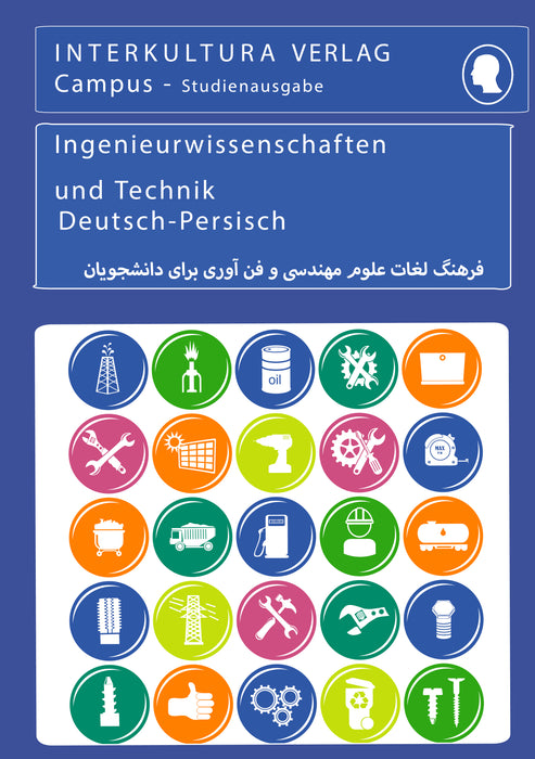 Interkultura Studienwörterbuch für Ingenieurwissenschaften Deutsch-Persisch