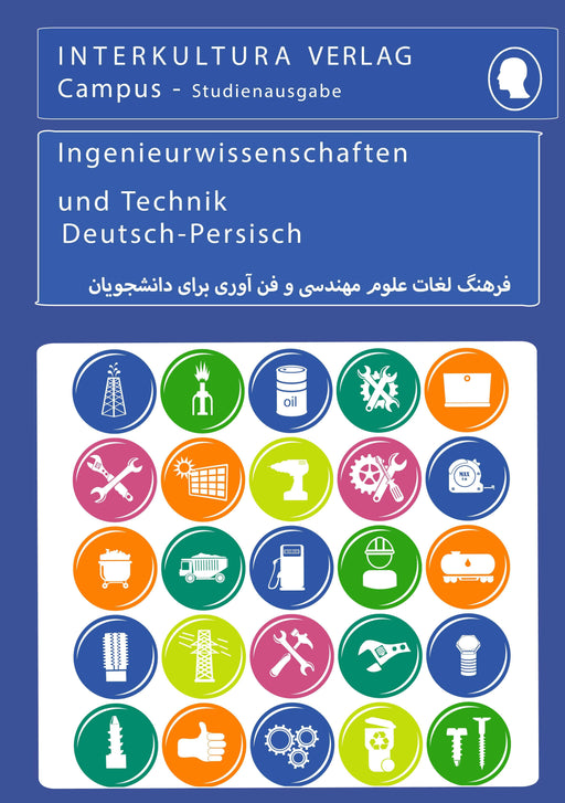 Frontcover: Interkultura Studienwörterbuch für Ingenieurwissenschaften Deutsch-Persisch - Eine Ansammlung des Vokabulars im Bereich Ingenieurwissenschaften auf Deutsch und Persisch