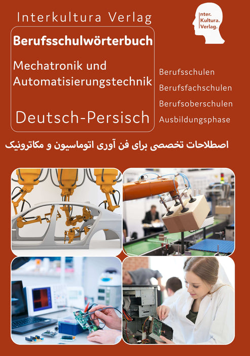  Frontcover: Interkultura Berufsschulwörterbuch für Mechatronik und Automatisierungstechnik Teil II - Deutsch-Persisch - Eine umfassende Darstellung des Berufsschulwortschatzes im Bereich Mechatronik und Automatisierungstechnik Teil II auf Deutsch und Per