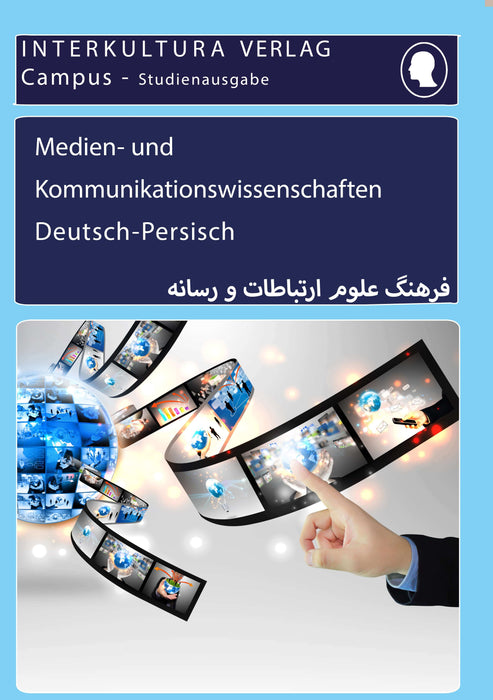  Frontcover: Interkultura Studienwörterbuch für Medien- und Kommunikationswissenschaften Deutsch-Persisch - Eine Ansammlung des Vokabulars im Bereich Medien- und Kommunikationswissenschaften auf Deutsch und Persisch