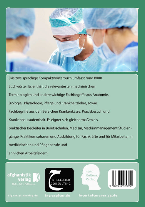 Backcover: Buchcover: Interkultura Studienwörterbuch für Medizin Deutsch-Persisch - Eine Ansammlung des Vokabulars im Bereich Medizin auf Deutsch und Persisch