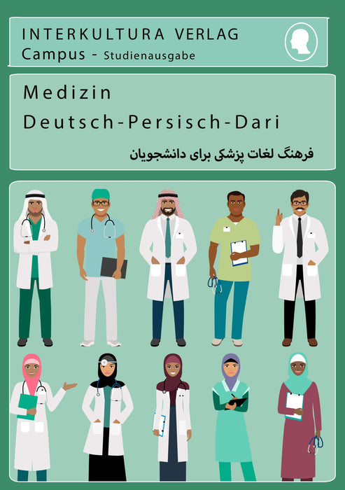  Frontcover: Interkultura Studienwörterbuch für Medizin Deutsch-Persisch - Eine Ansammlung des Vokabulars im Bereich Medizin auf Deutsch und Persisch