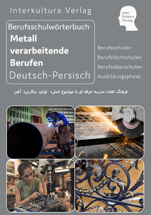  Frontcover: Interkultura Berufsschulwörterbuch für Metall verarbeitende Berufen Deutsch-Persisch - Eine umfassende Darstellung des Berufsschulwortschatzes im Bereich Metall verarbeitende Berufe auf Deutsch und Persisch