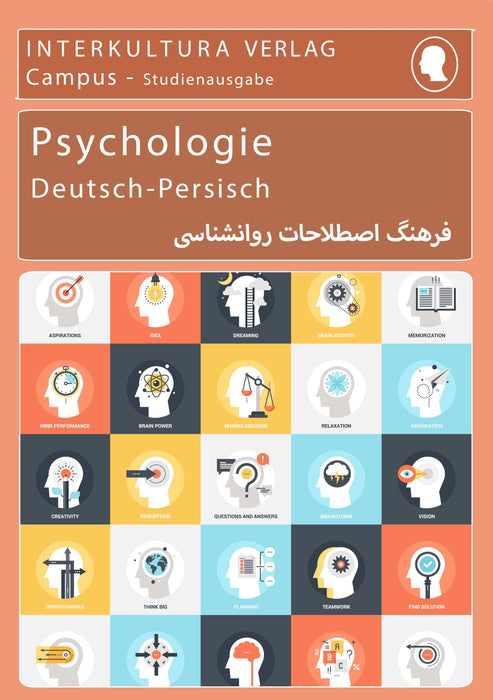  Frontcover: Interkultura Studienwörterbuch für Psychologie Deutsch-Persisch - Eine Ansammlung des Vokabulars im Bereich Psychologie auf Deutsch und Persisch