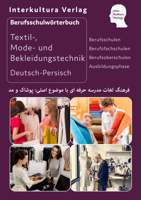  Frontcover: Interkultura Berufsschulwörterbuch für Textil-, Mode- und Bekleidungstechnik Deutsch-Persisch - Eine umfassende Darstellung des Berufsschulwortschatzes im Bereich Textil-, Mode-, und Bekleidungstechnik auf Deutsch und Persisch