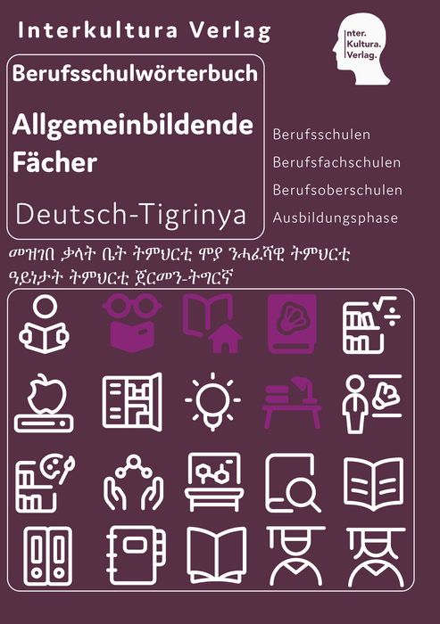 Berufsschulwörterbuch für allgemeinbildende Fächer Deutsch-Tigrinya