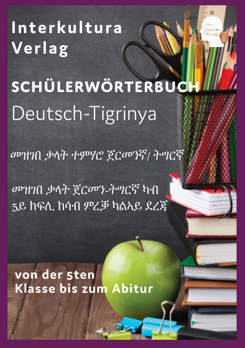 Interkultura Schülerwörterbuch Deutsch-Tigrinya