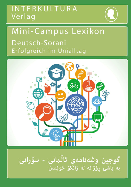  Frontcover: Interkultura Mini-Campus Lexikon Deutsch-Sorani - Eine kleine Ansammlung an Vokabulars auf Deutsch und Sorani